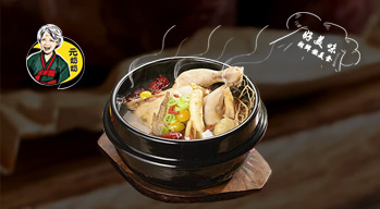 元奶奶參雞湯-入伏就喝參雞湯