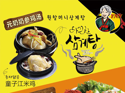 菜單